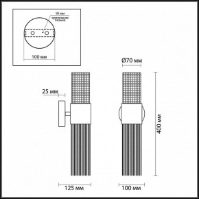 Бра Odeon Light Perla 4631/2W в Губахе - gubaha.mebel24.online | фото 4