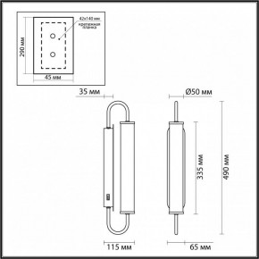 Бра Odeon Light Ponte 4270/10WL в Губахе - gubaha.mebel24.online | фото 4
