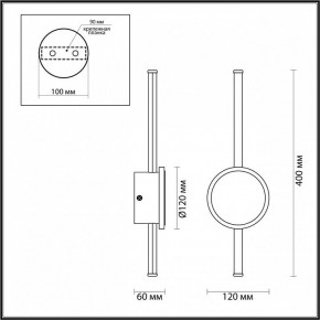 Бра Odeon Light Stilo 4256/12WL в Губахе - gubaha.mebel24.online | фото 4