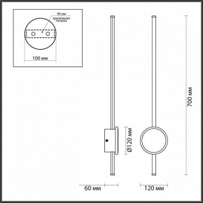 Бра Odeon Light Stilo 4256/18WL в Губахе - gubaha.mebel24.online | фото 4