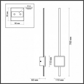 Бра Odeon Light Stilo 4257/18WL в Губахе - gubaha.mebel24.online | фото 4