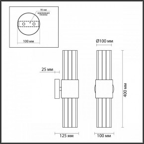 Бра Odeon Light Viketa 4786/2W в Губахе - gubaha.mebel24.online | фото 3