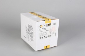 Бра Omnilux Bantine OML-53211-01 в Губахе - gubaha.mebel24.online | фото 8