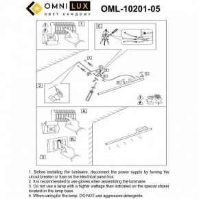 Бра Omnilux Pillo OML-10201-05 в Губахе - gubaha.mebel24.online | фото 9