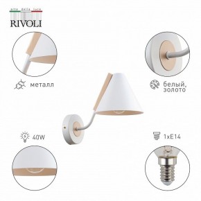 Бра Rivoli Beverly Б0055503 в Губахе - gubaha.mebel24.online | фото 2