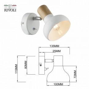 Бра Rivoli Lorena Б0054684 в Губахе - gubaha.mebel24.online | фото 4