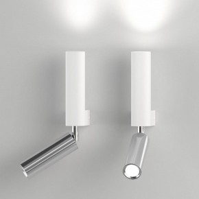 Бра с подсветкой Eurosvet Pitch 40020/1 LED белый/хром в Губахе - gubaha.mebel24.online | фото 2