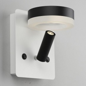 Бра с подсветкой Omnilux Sorano OML-10911-02 в Губахе - gubaha.mebel24.online | фото 5
