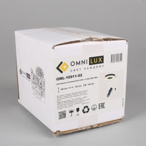 Бра с подсветкой Omnilux Sorano OML-10911-02 в Губахе - gubaha.mebel24.online | фото 8