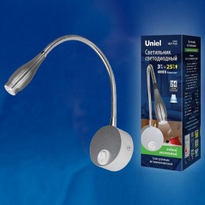 Бра Uniel ULT-F22 UL-00004241 в Губахе - gubaha.mebel24.online | фото