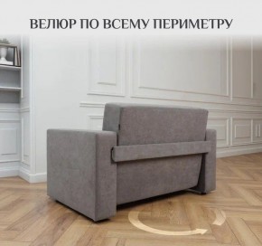 Диван 570 (кресло-кровать) в Губахе - gubaha.mebel24.online | фото 10