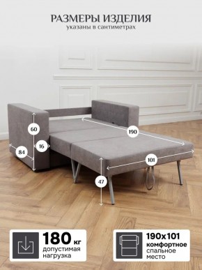 Диван 570 (кресло-кровать) в Губахе - gubaha.mebel24.online | фото 11