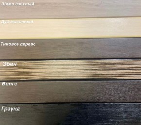 Диван Аккордеон 1280*2000 НПБ подлокотник ПРЯМОЙ накладки МДФ в Губахе - gubaha.mebel24.online | фото 3
