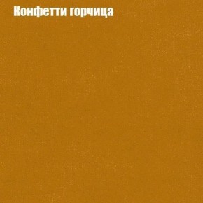 Диван Бинго 3 (ткань до 300) в Губахе - gubaha.mebel24.online | фото 20