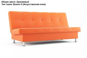 Диван Бомонд (Stolline) в Губахе - gubaha.mebel24.online | фото 3