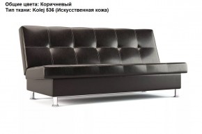 Диван Бомонд (Stolline) в Губахе - gubaha.mebel24.online | фото 5