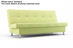Диван Бомонд (Stolline) в Губахе - gubaha.mebel24.online | фото 6