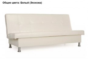 Диван Бомонд (Stolline) в Губахе - gubaha.mebel24.online | фото 8
