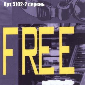 Диван Фреш 2 (ткань до 300) в Губахе - gubaha.mebel24.online | фото 6