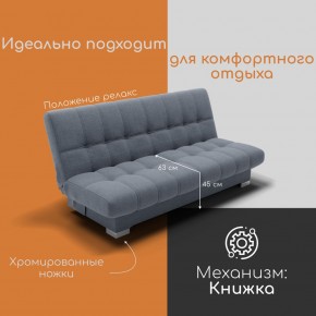 Диван Хьюстон-1 (ППУ) в Губахе - gubaha.mebel24.online | фото 2