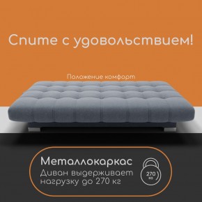 Диван Хьюстон-1 (ППУ) в Губахе - gubaha.mebel24.online | фото 5