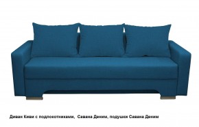 Диван Киви 2 с подлокотниками в Губахе - gubaha.mebel24.online | фото 15