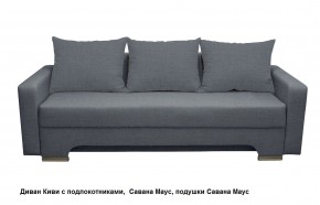 Диван Киви 2 с подлокотниками в Губахе - gubaha.mebel24.online | фото 18