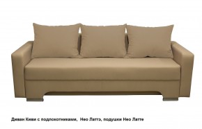 Диван Киви 2 с подлокотниками в Губахе - gubaha.mebel24.online | фото 8