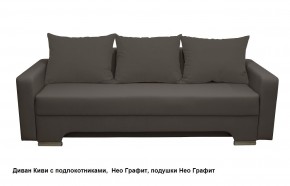 Диван Киви 2 с подлокотниками в Губахе - gubaha.mebel24.online | фото 9