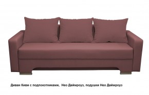 Диван Киви 2 с подлокотниками в Губахе - gubaha.mebel24.online | фото 11