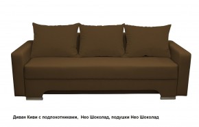 Диван Киви 2 с подлокотниками в Губахе - gubaha.mebel24.online | фото 13