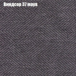 Диван Комбо 3 (ткань до 300) в Губахе - gubaha.mebel24.online | фото 10