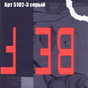 Диван Комбо 3 (ткань до 300) в Губахе - gubaha.mebel24.online | фото 17