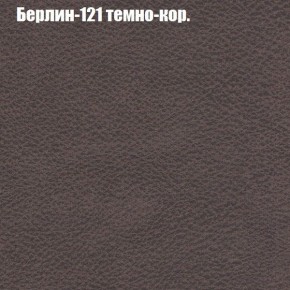 Диван Комбо 3 (ткань до 300) в Губахе - gubaha.mebel24.online | фото 19