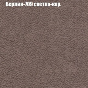 Диван Комбо 3 (ткань до 300) в Губахе - gubaha.mebel24.online | фото 20