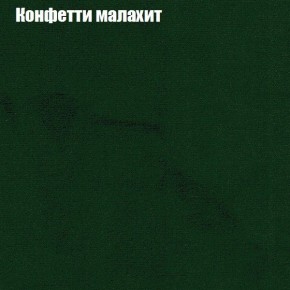 Диван Комбо 3 (ткань до 300) в Губахе - gubaha.mebel24.online | фото 24