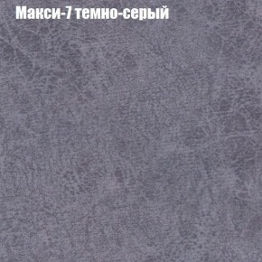 Диван Комбо 3 (ткань до 300) в Губахе - gubaha.mebel24.online | фото 37