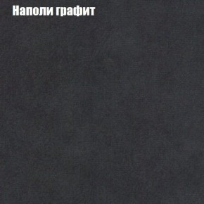 Диван Комбо 3 (ткань до 300) в Губахе - gubaha.mebel24.online | фото 40