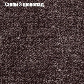 Диван Комбо 3 (ткань до 300) в Губахе - gubaha.mebel24.online | фото 54