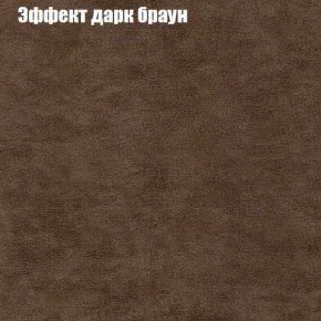 Диван Комбо 3 (ткань до 300) в Губахе - gubaha.mebel24.online | фото 59