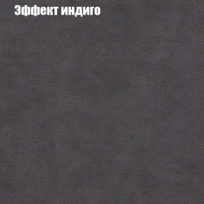 Диван Комбо 3 (ткань до 300) в Губахе - gubaha.mebel24.online | фото 61