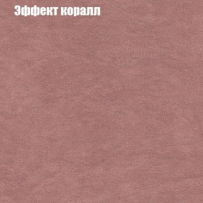 Диван Комбо 3 (ткань до 300) в Губахе - gubaha.mebel24.online | фото 62