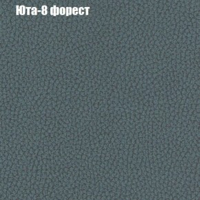 Диван Комбо 3 (ткань до 300) в Губахе - gubaha.mebel24.online | фото 69