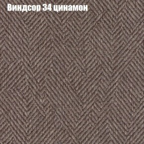 Диван Комбо 3 (ткань до 300) в Губахе - gubaha.mebel24.online | фото 9