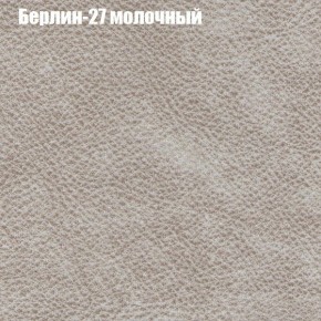 Диван Комбо 4 (ткань до 300) в Губахе - gubaha.mebel24.online | фото 16