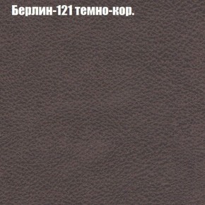 Диван Комбо 4 (ткань до 300) в Губахе - gubaha.mebel24.online | фото 17