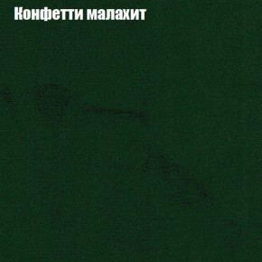 Диван Комбо 4 (ткань до 300) в Губахе - gubaha.mebel24.online | фото 22