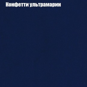Диван Комбо 4 (ткань до 300) в Губахе - gubaha.mebel24.online | фото 23