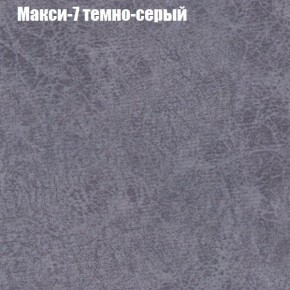 Диван Комбо 4 (ткань до 300) в Губахе - gubaha.mebel24.online | фото 35