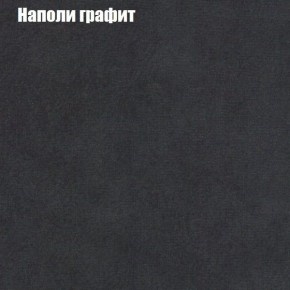 Диван Комбо 4 (ткань до 300) в Губахе - gubaha.mebel24.online | фото 38